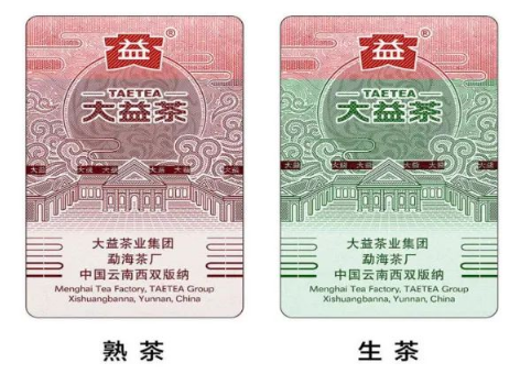防偽標(biāo)簽制作，防偽標(biāo)簽印刷前需進(jìn)行哪些排版調(diào)整？