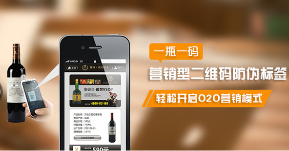 打造品牌防偽系統(tǒng)，從商品防偽標(biāo)簽定制開始！