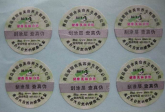 一撕即毀防偽標(biāo)簽是什么技術(shù)實(shí)現(xiàn)的，有啥作用
