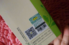 防偽標(biāo)簽粘貼小竅門(mén)，啥情況？