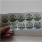 桶裝水防偽標簽制作需要提供哪些資質(zhì)？