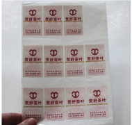 企業(yè)商品使用防偽標識有什么優(yōu)點？